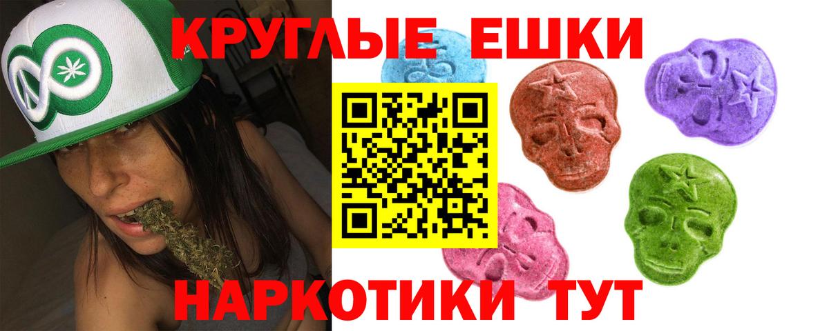 ЭКСТАЗИ 300 mg  ЭКСТАЗИ mix  Малоярославец  Экстази  ОМГ ОМГ ССЫЛКА  Вход с VPN 