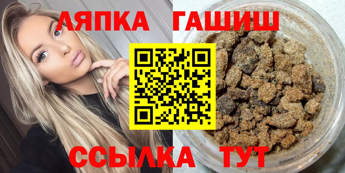 Малоярославец  Гашиш убойный  где купить наркоту  ГАШИШ ice o lator  Вход с VPN 