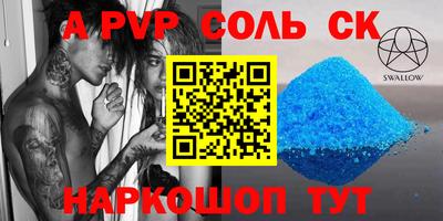 крисы Чебоксары