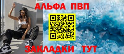 индика Жуковский