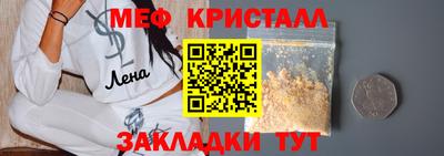 индика Жуковский
