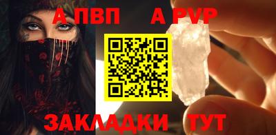 a pvp Заводоуковск