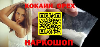индика Жуковский