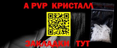 метадон Чапаевск