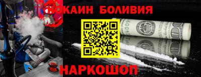 индика Жуковский