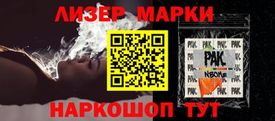 a pvp Заводоуковск