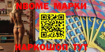 индика Жуковский