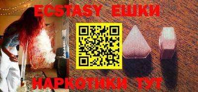 индика Жуковский
