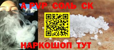 a pvp Заводоуковск