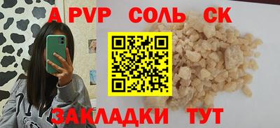 a pvp Заводоуковск