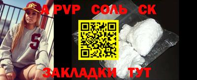 индика Жуковский