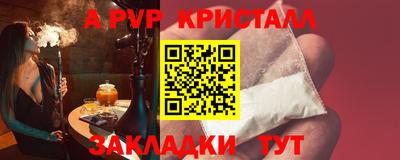 индика Жуковский