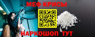 бутик Чебаркуль