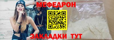 индика Жуковский