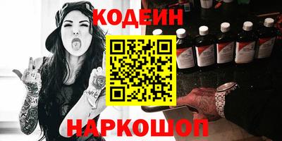 кокаин колумбия Заволжье