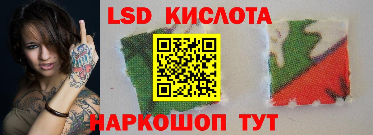 LSD-25 экстази кислота Малоярославец