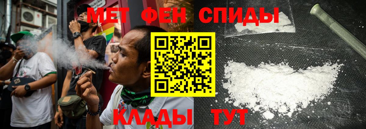 Метамфетамин Methamphetamine  Метамфетамин Methamphetamine  Метамфетамин  Вход с VPN  Малоярославец 