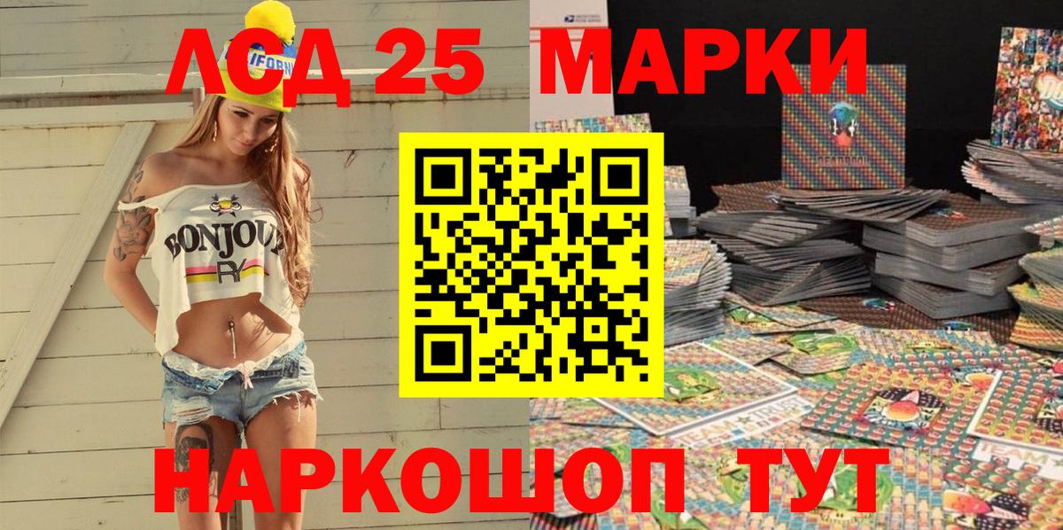 Наркотические марки 1,5мг  Вход с VPN  Малоярославец 