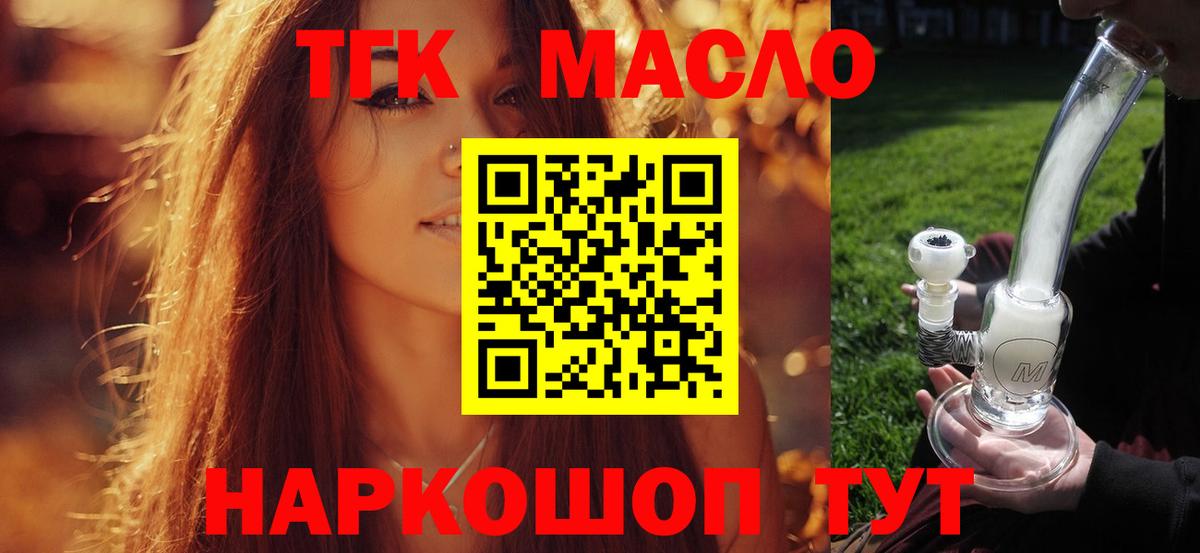 ГАШИШ  Малоярославец  Конопля  МДМА  Вход с VPN  Кодеин  Где купить наркотики?  Мефедрон  