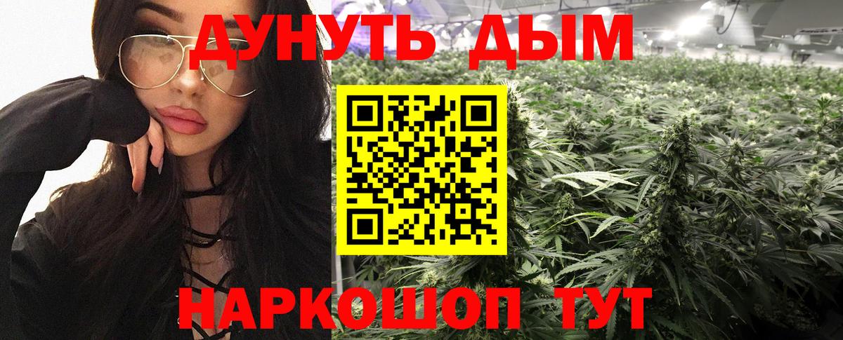 Малоярославец  Марихуана LSD WEED  Вход с VPN  Шишки марихуана план 